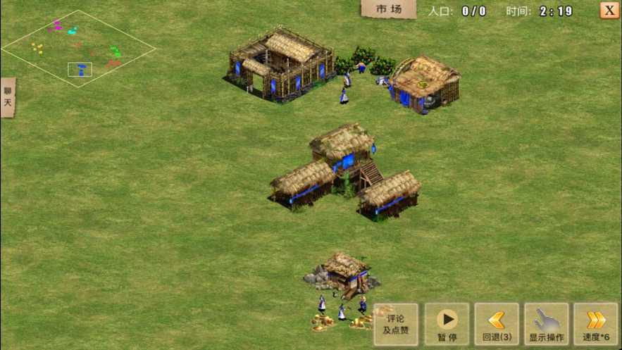 指尖帝国中文版