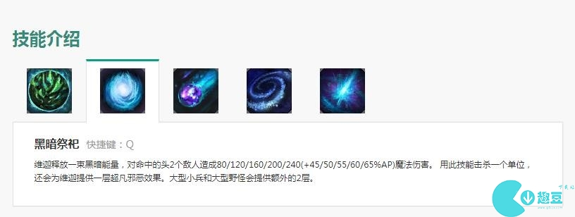 lol邪恶小法师玩法是什么？