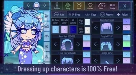 Gacha Neon加查霓虹灯（安装包）