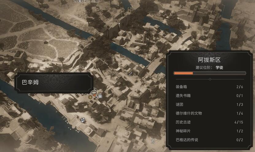 《刺客信条幻景》毕生心血攻略
