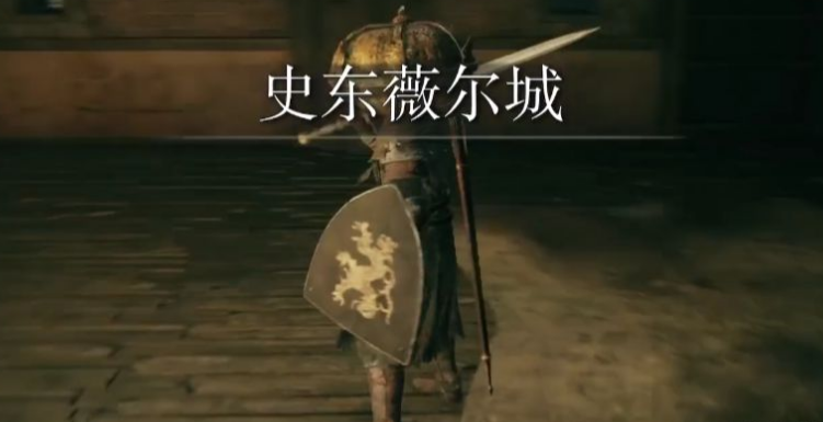 《艾尔登法环》葛瑞克位置
