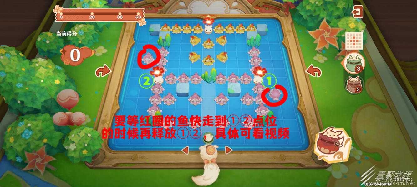 原神嘟嘟可轰轰奇遇记第四天活动攻略