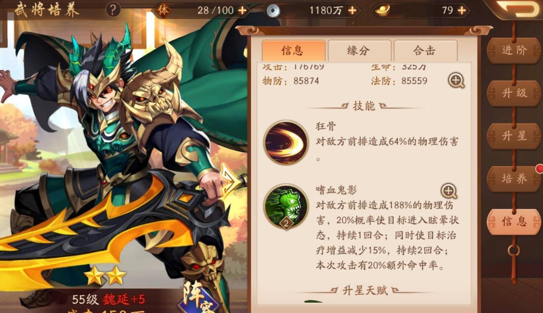 少年三国志2爆竹怎么用