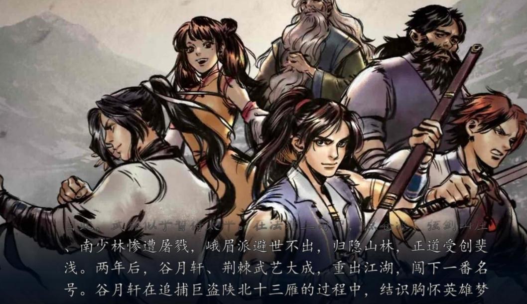 侠客风云传天下第一剑怎么获得