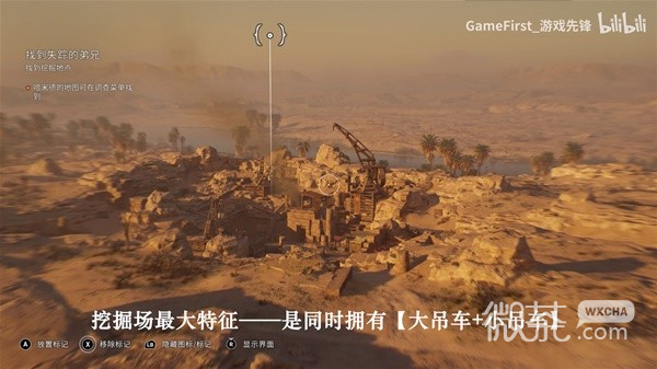 刺客信条幻景智慧宫挖掘地点位置在哪攻略