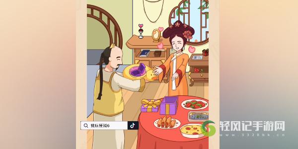 我玩梗贼6嬛嬛的新年礼物怎么玩
