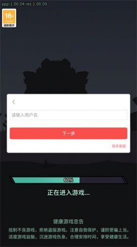 暴走兔将免费正版