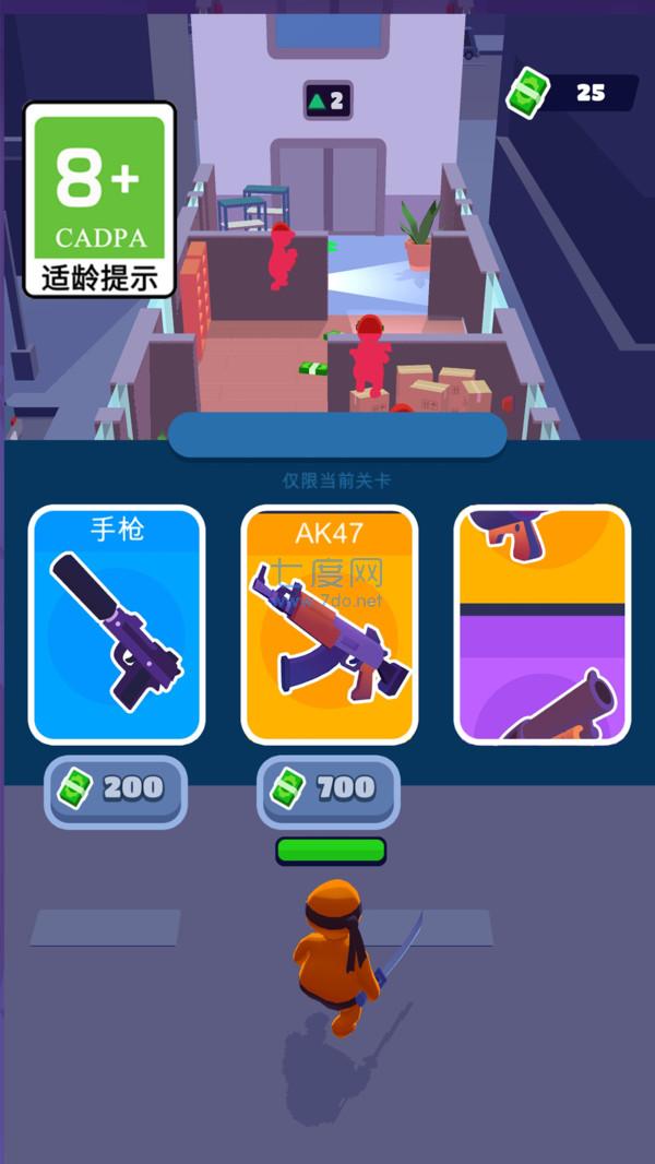 眼疾手快版
