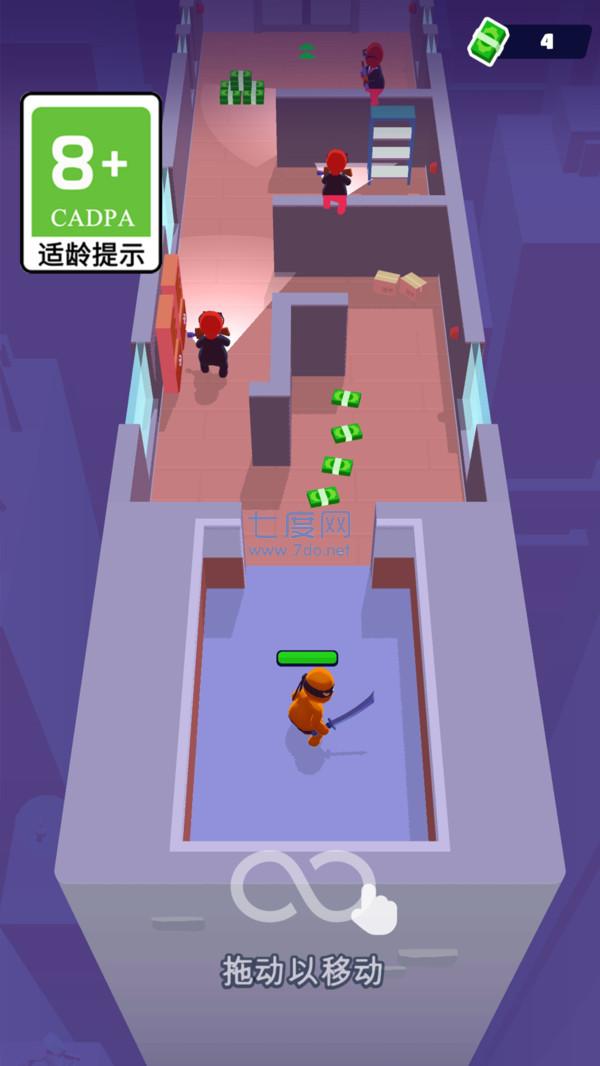 眼疾手快版