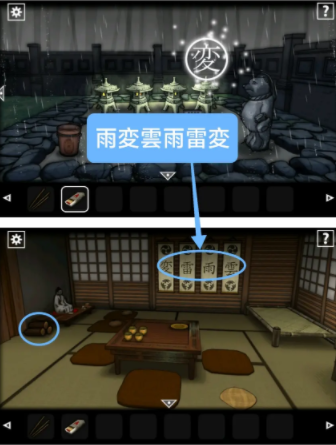 遗忘之丘传说攻略大全