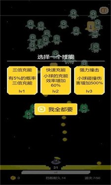 肉鸽球球游戏下载