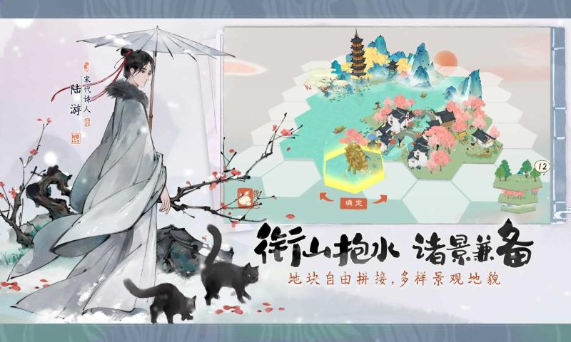 淡墨水云乡免费正版