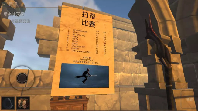 巫师圣地免费正版
