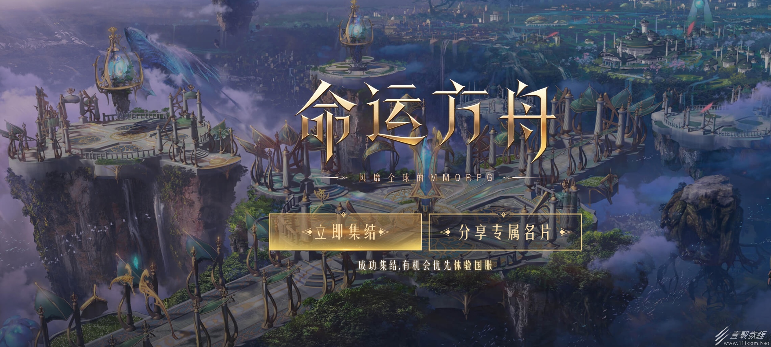 命运方舟恶魔利刃抑制流详解