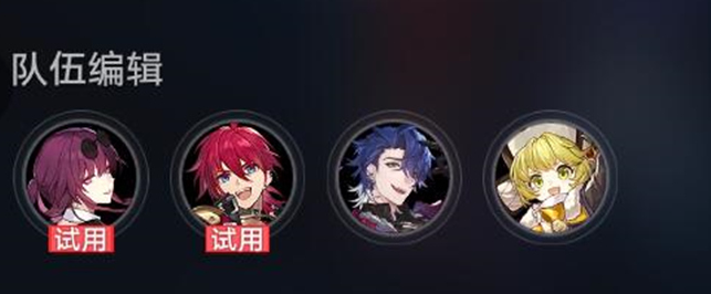 《崩坏星穹铁道》BOOM成就攻略