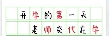 超级达人冥牌学校如何通关超级达人冥牌学校通关攻略