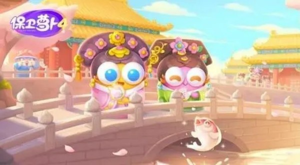 保卫萝卜4秋妃传攻略大全