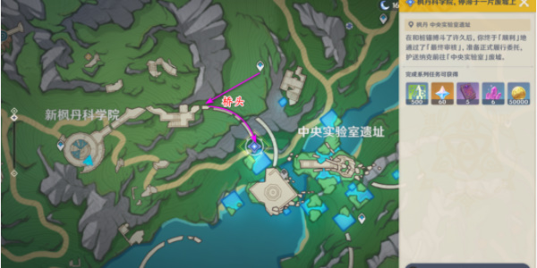 《原神》中央实验室遗迹空中锚点开启攻略