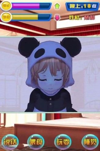 女儿养成日记下载最新版