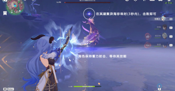 原神我击碎雷霆成就攻略