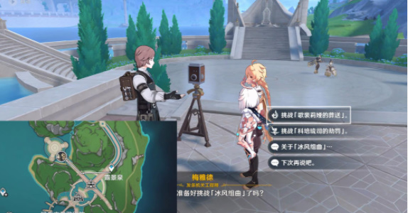 原神给我套上枷锁让我甘心毁灭成就攻略