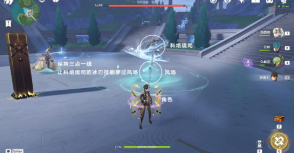 原神给我套上枷锁让我甘心毁灭成就攻略