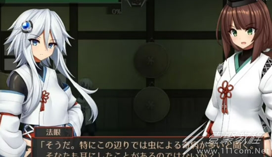 怪异退治少女音无坂过法