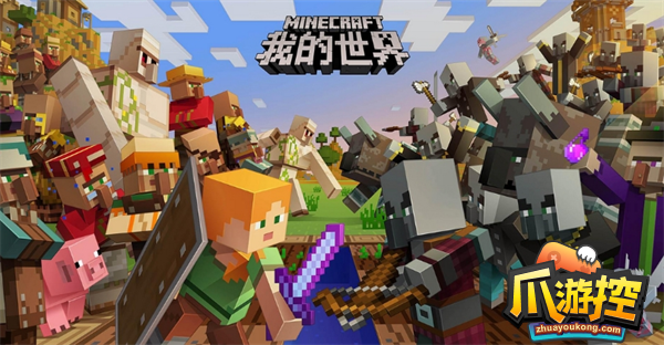 我的世界钻石兑换码10月有效2023