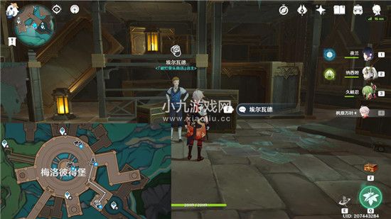 原神消费社会成就怎么获得