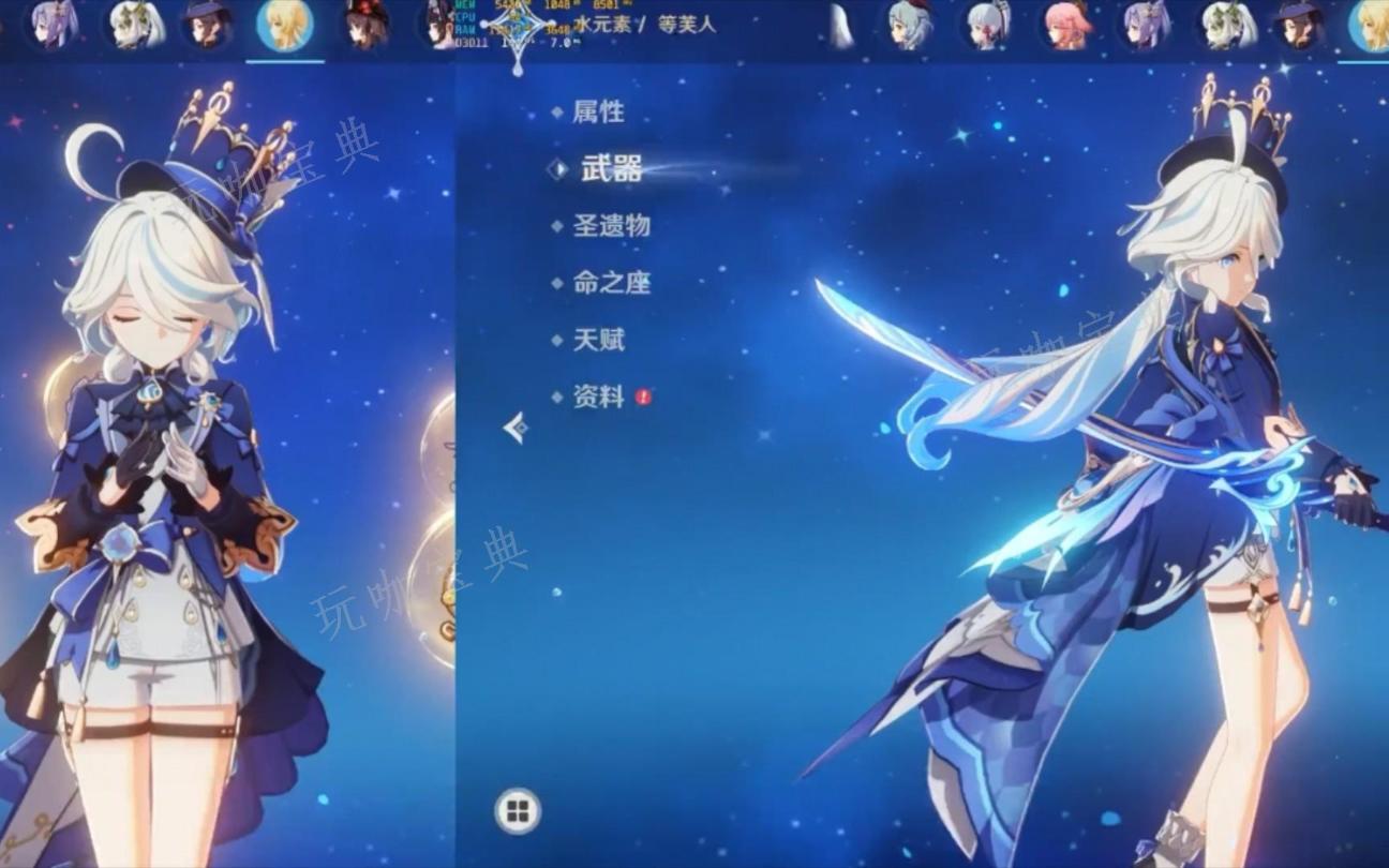 《原神》芙宁娜技能怎么样？水神芙宁娜技能玩法