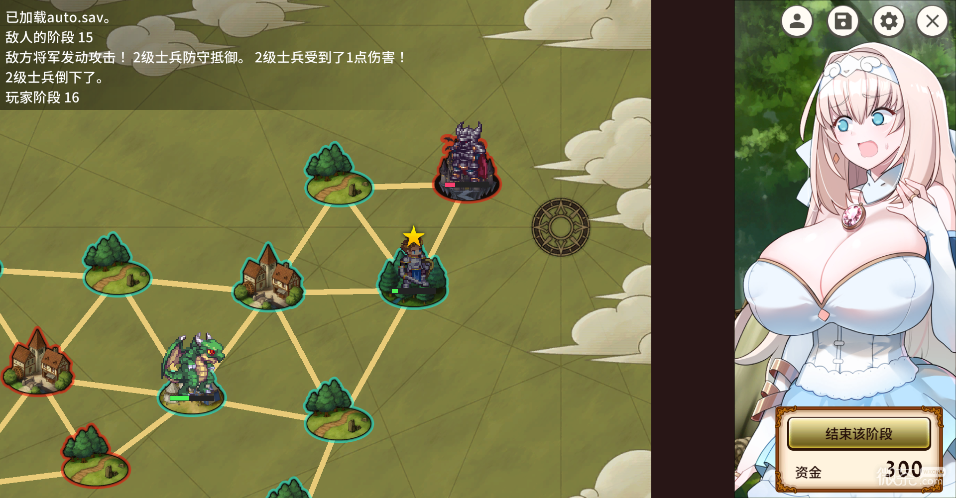 新人军师公主大人的制胜秘诀全结局指南详情