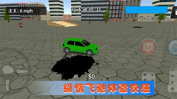 极光赛车漂移安卓下载