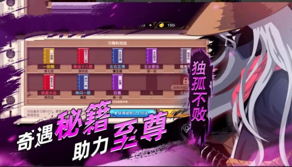 火柴人之影子大师下载最新版