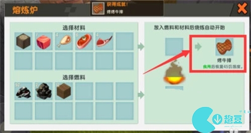 迷你世界汉堡怎么做 汉堡制作方法教程