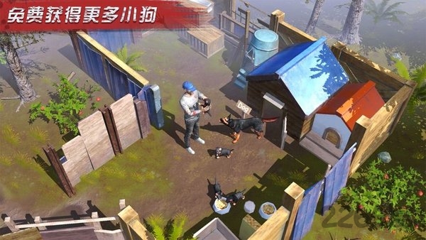 末世守望手机版
