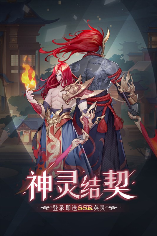 弥赛亚誓约免费正版