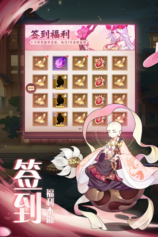 弥赛亚誓约免费正版