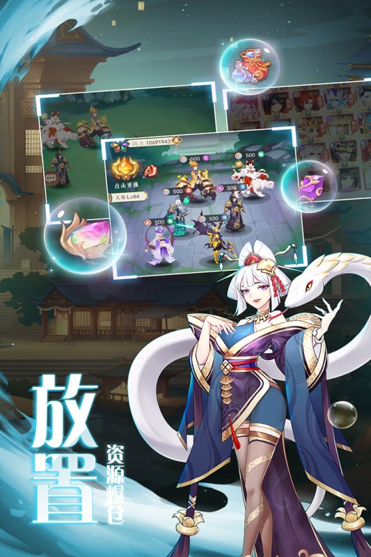 弥赛亚誓约免费正版