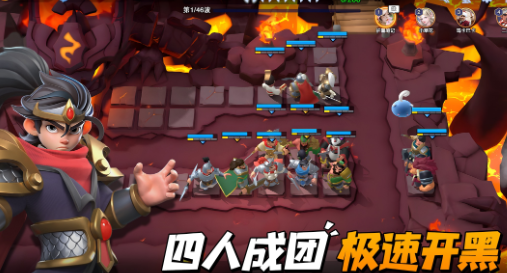 守塔不能停珍宝图怎么使用