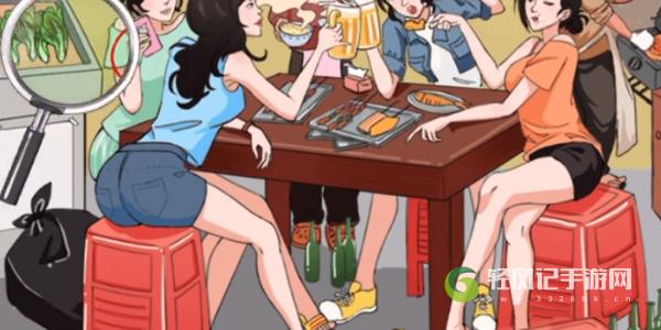 我玩梗贼6不干不净怎么玩