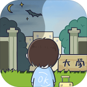 我们的大学安卓版