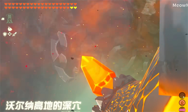 《塞尔达传说王国之泪》四条飞龙介绍