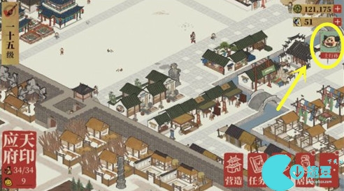 江南百景图土行孙怎么找
