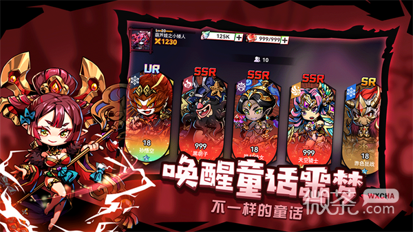 幻境旅者最新兑换码大全2023一览