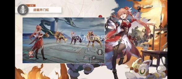 崩坏星穹铁道桂乃芬技能效果是什么