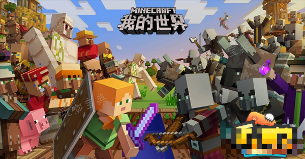 《我的世界》钻石兑换码10月有效2023 钻石兑换码2023年10月最新