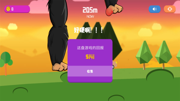 怪物很嚣张游戏下载