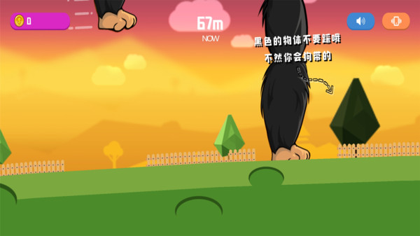 怪物很嚣张游戏下载