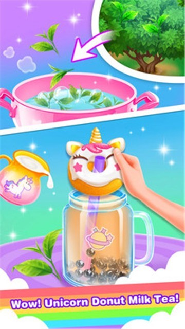 独角兽奶茶店手机版