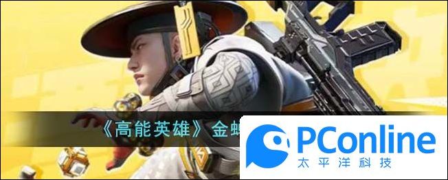 高能英雄金蝉子怎么玩高能英雄金蝉子玩法攻略